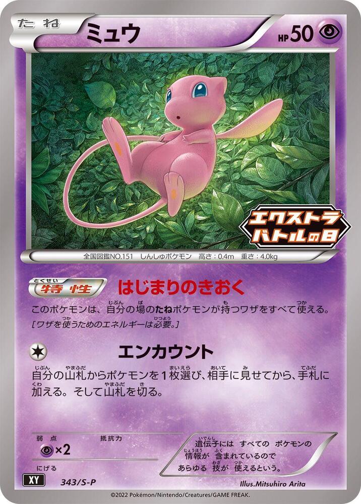 夢幻