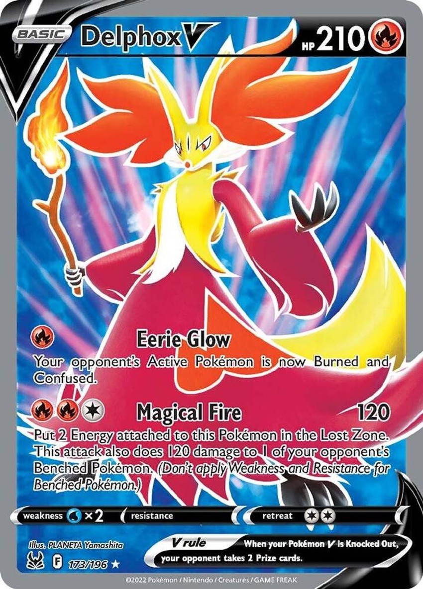 妖火紅狐 V (Full Art)