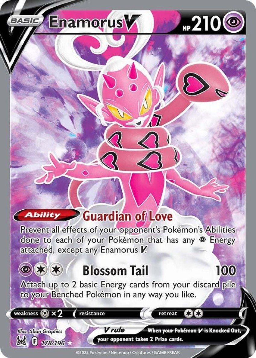 眷戀雲 V (Full Art)