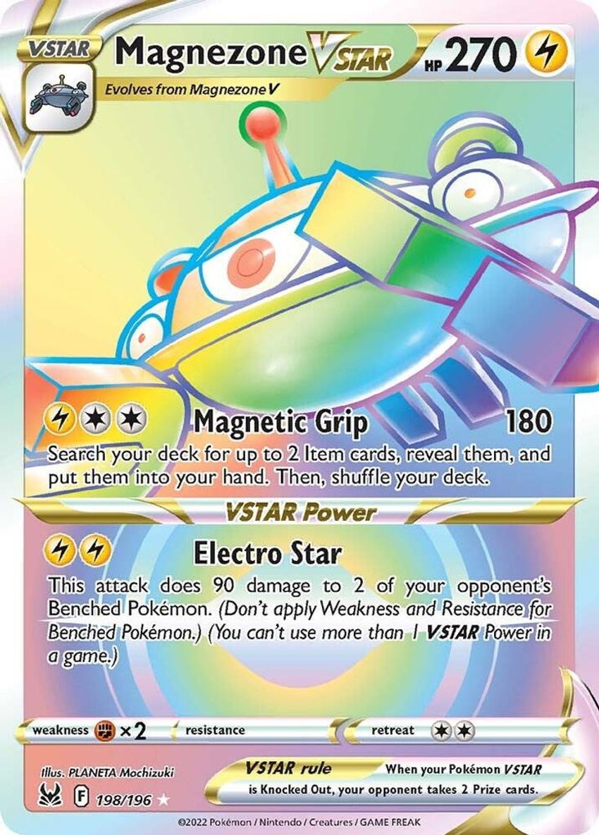 自爆磁怪 VSTAR