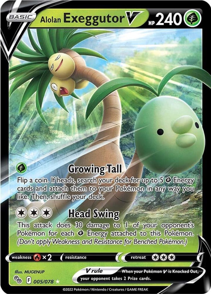 Alolan 椰蛋樹 V
