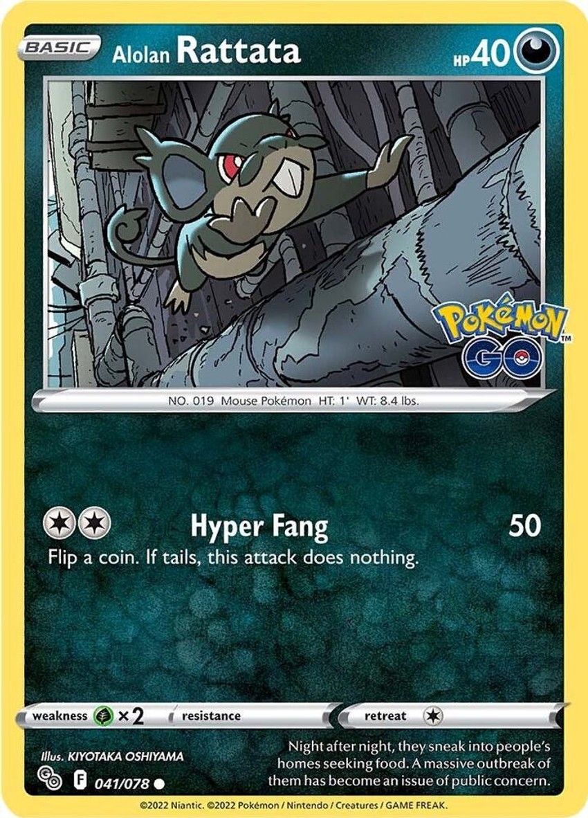 Alolan 小拉達