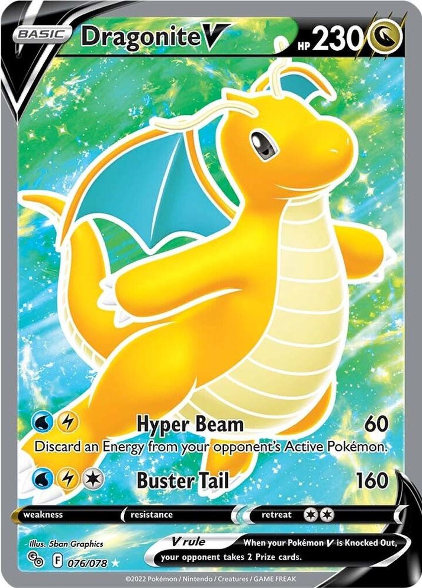 快龍 V (Full Art)