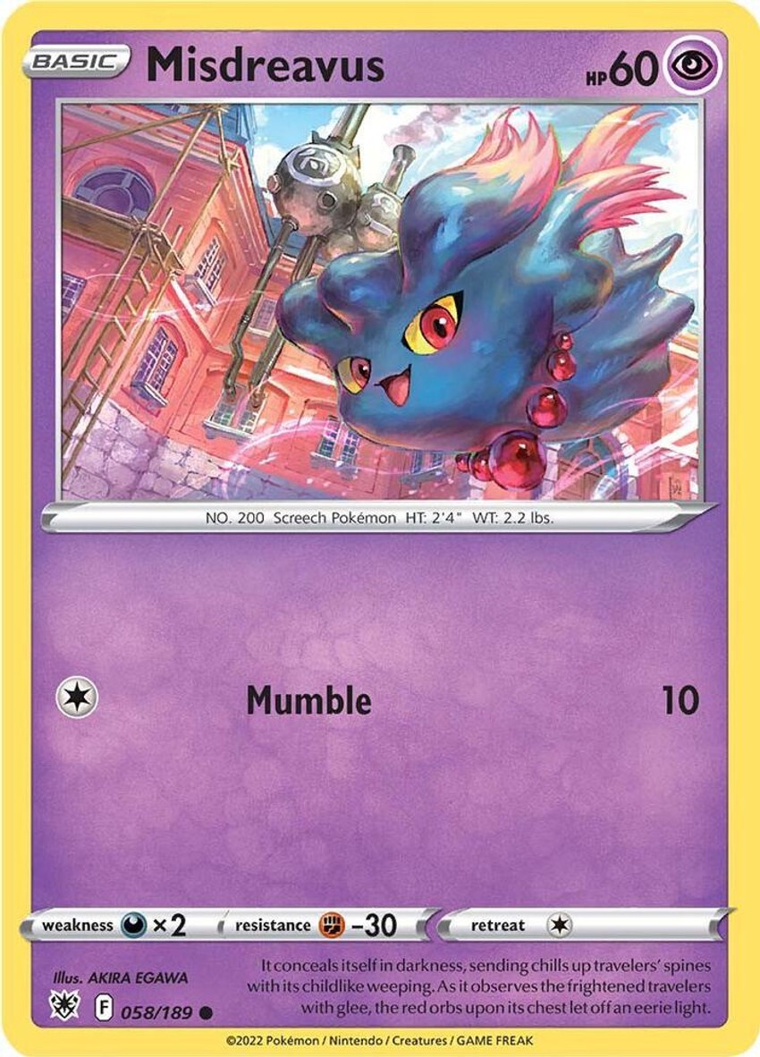 夢妖
