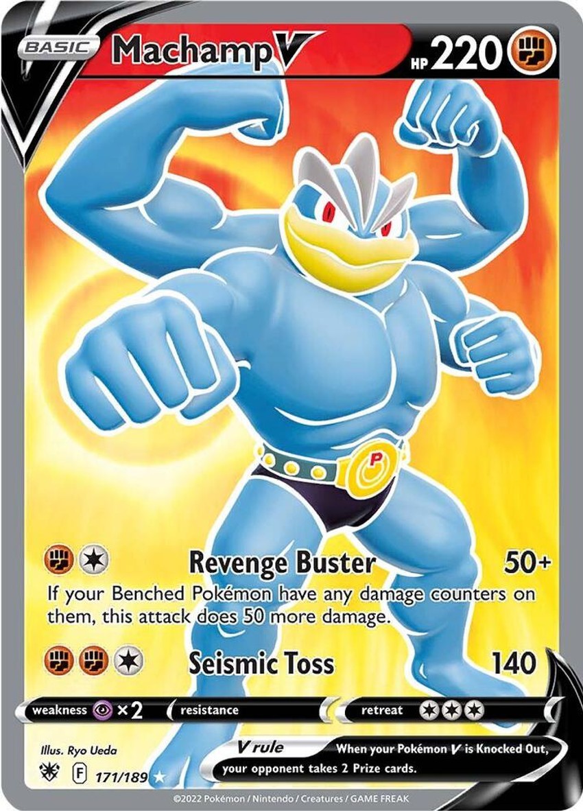 怪力 V (Full Art)