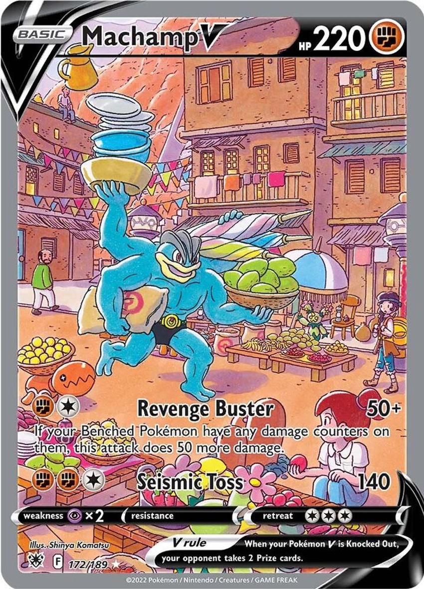 怪力 V (Alternate Full Art)