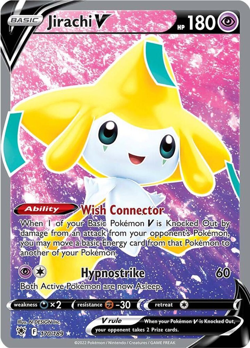 基拉祈 V (Full Art)