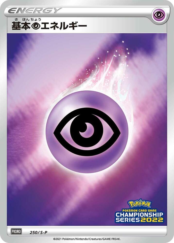 Psychic Energy