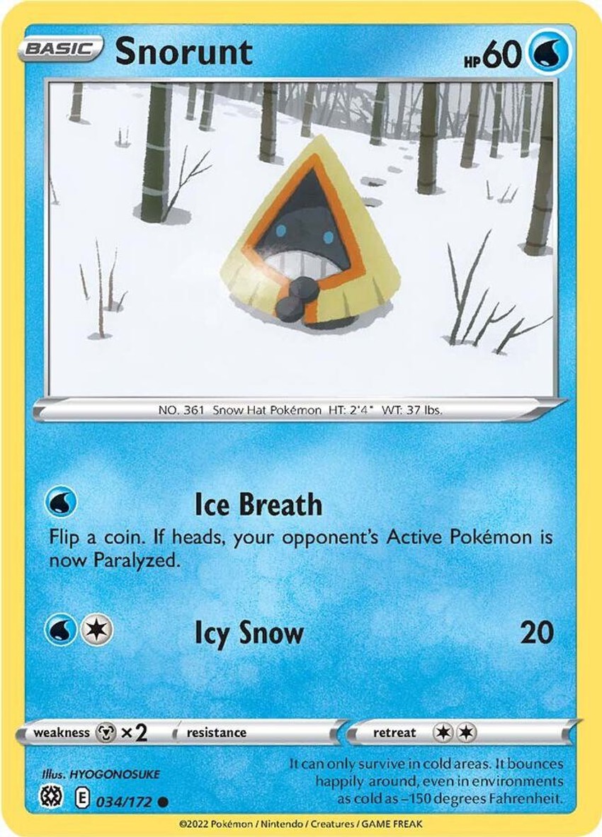 雪童子