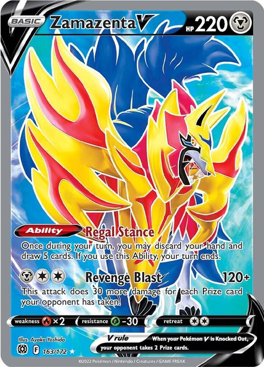 藏瑪然特 V (Full Art)