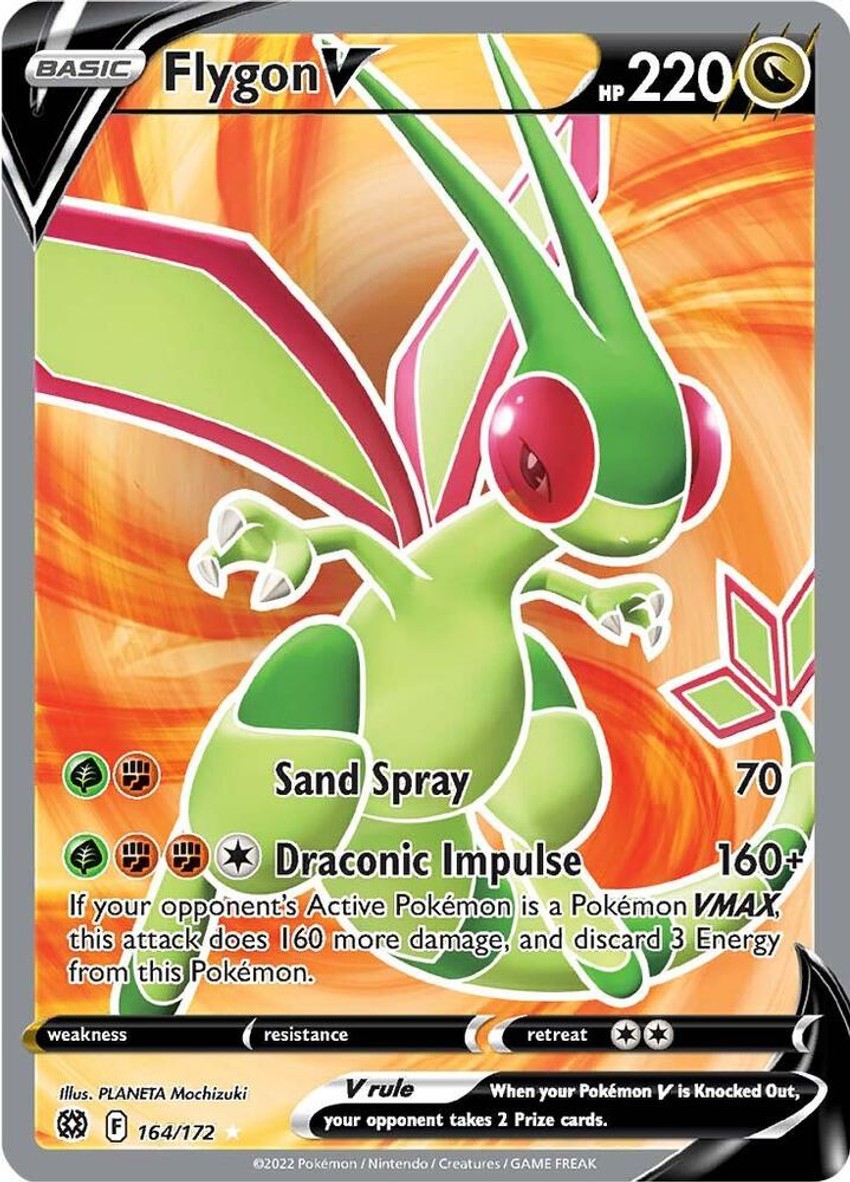 沙漠蜻蜓 V (Full Art)