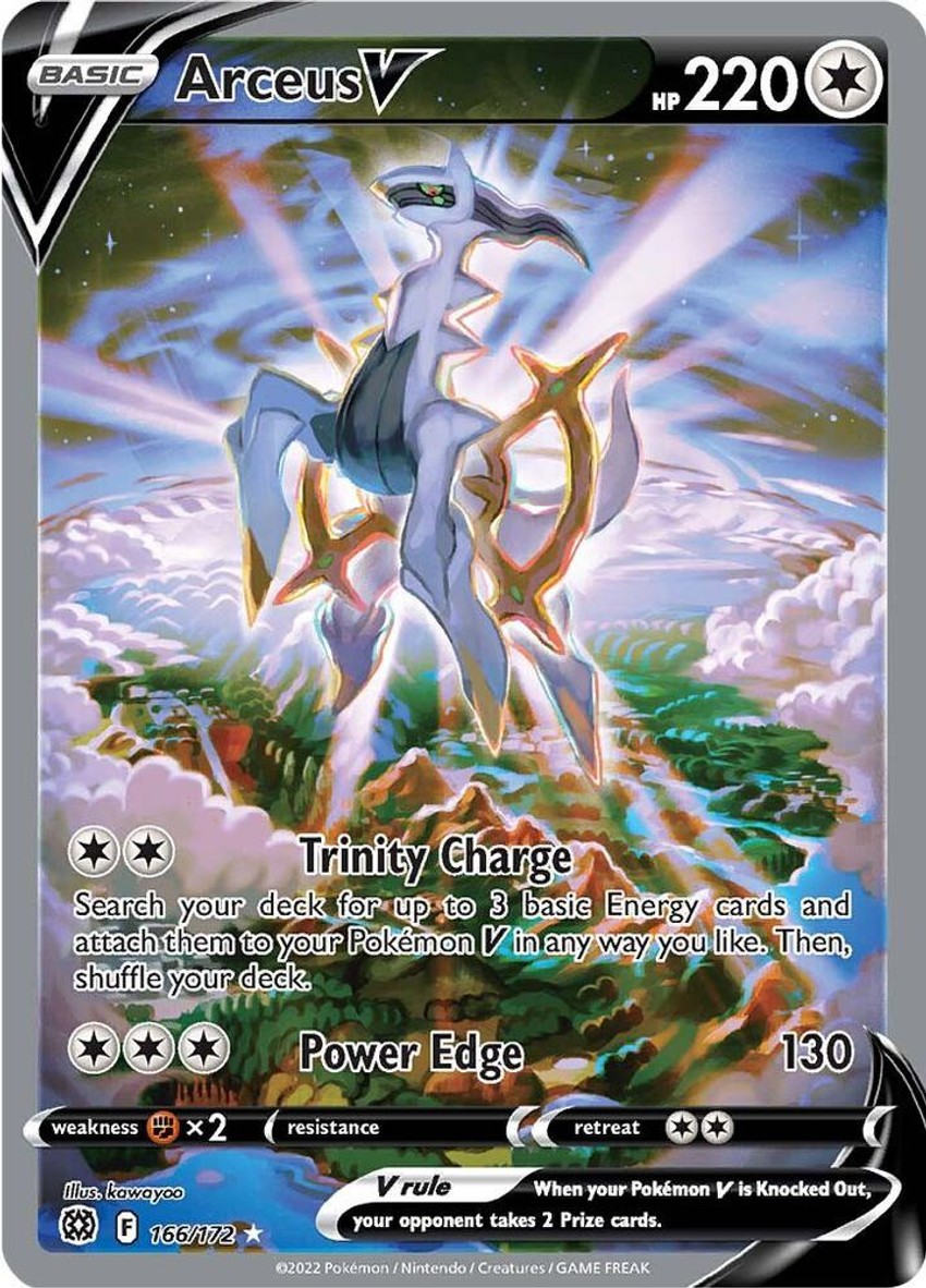 阿爾宙斯 V (Alternate Full Art)
