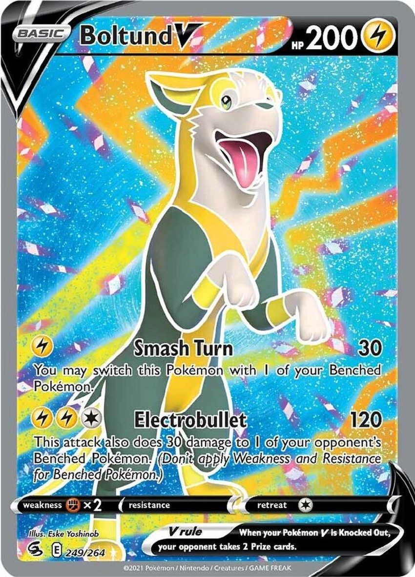逐電犬 V (Full Art)