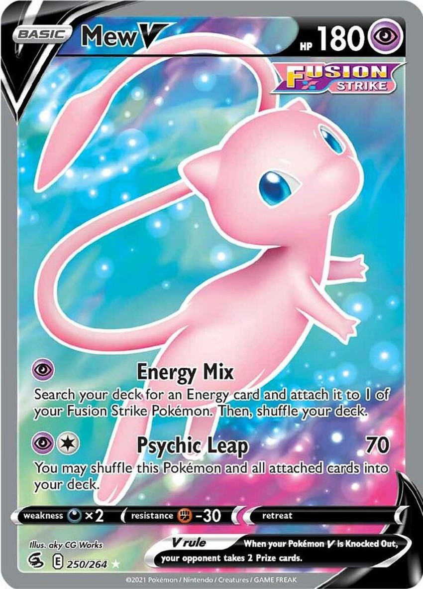 夢幻 V (Full Art)