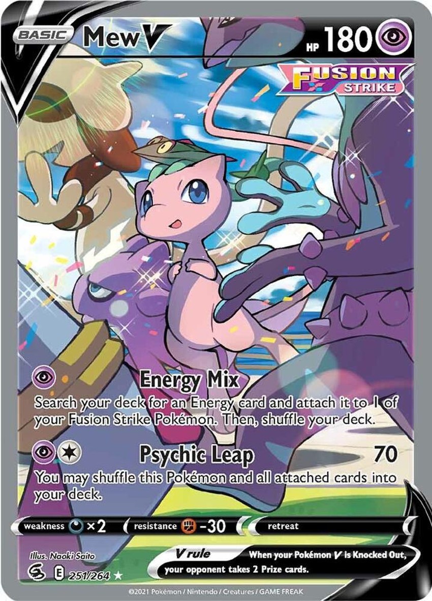 夢幻 V (Alternate Full Art)