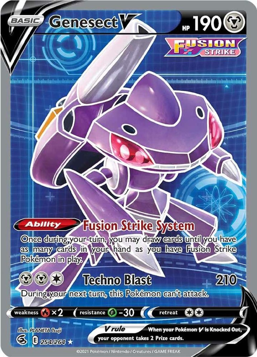 蓋諾賽克特 V (Full Art)
