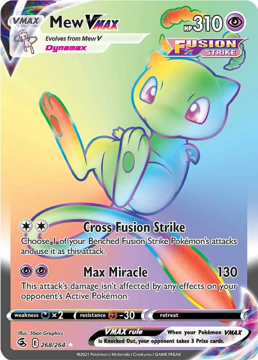 夢幻 VMAX