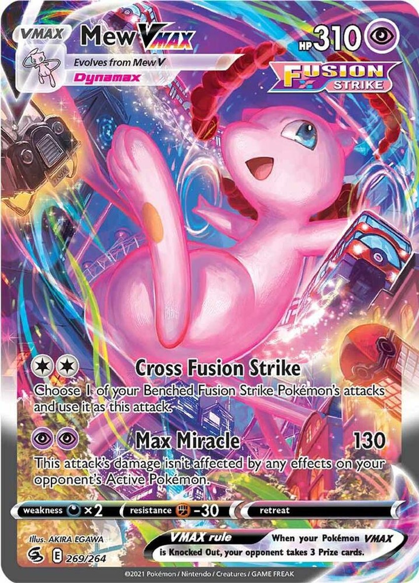 夢幻 VMAX (Alternate Art Secret)