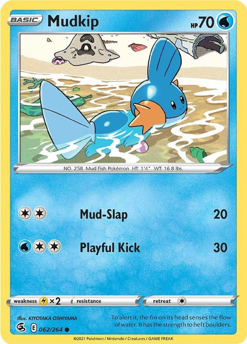水躍魚