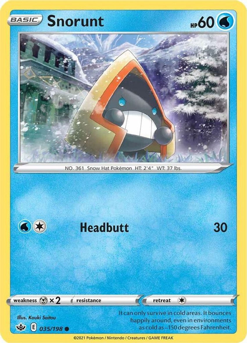 雪童子