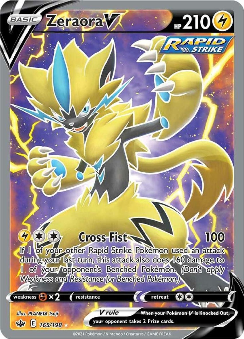 捷拉奧拉 V (Full Art)
