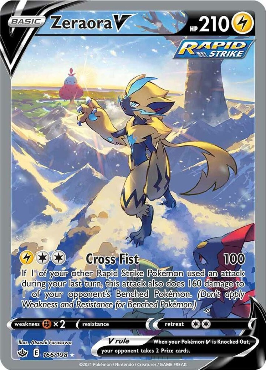 捷拉奧拉 V (Alternate Full Art)