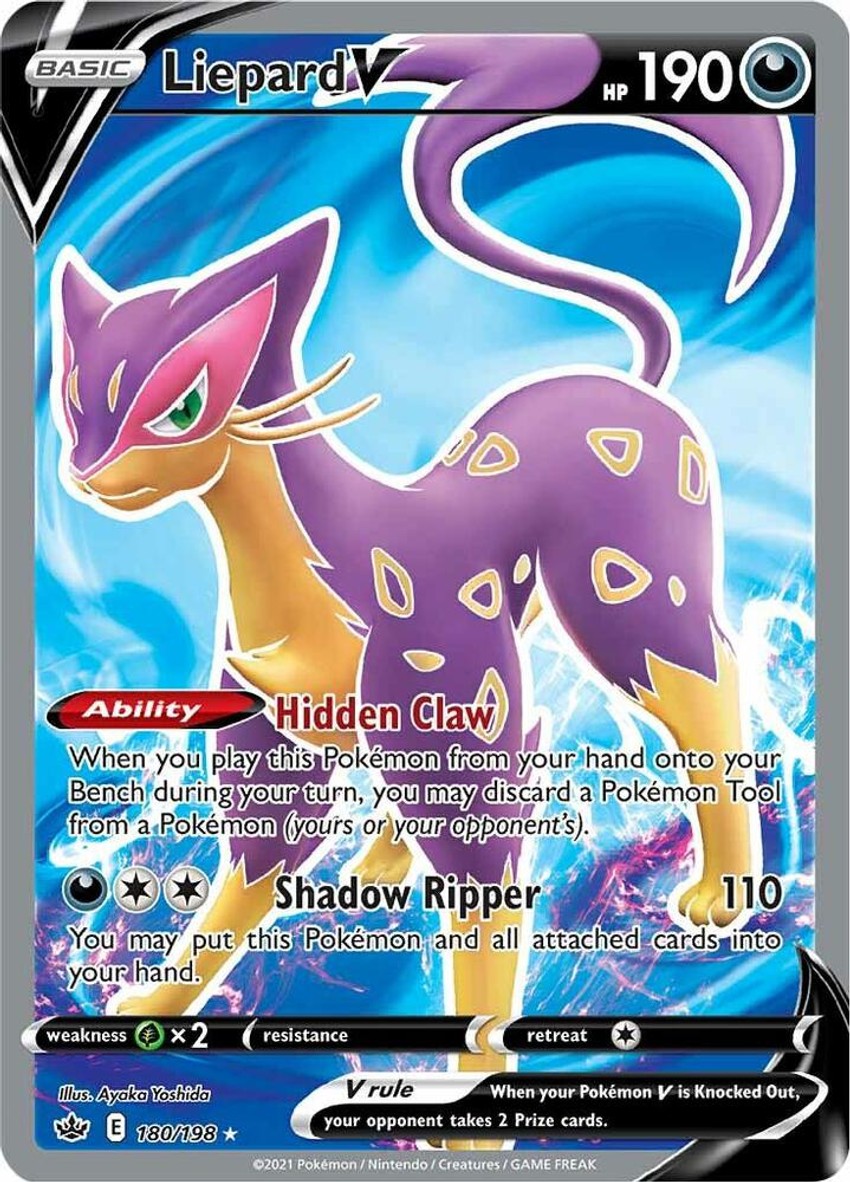 酷豹 V (Full Art)
