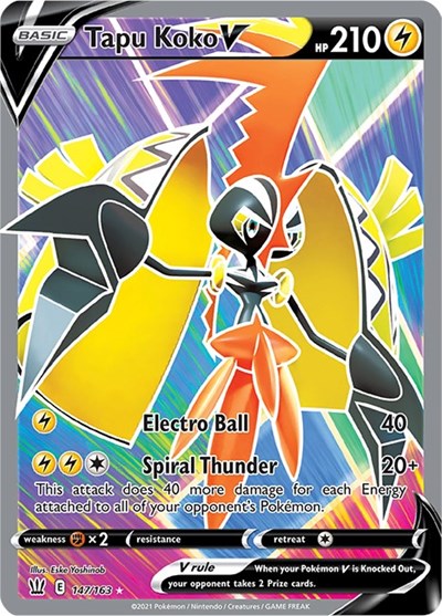 卡璞・鳴鳴 V (Full Art)