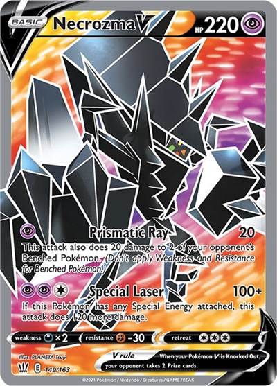 奈克洛茲瑪 V (Full Art)