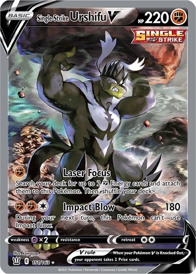 Single Strike 武道熊師 V (Alternate Full Art)