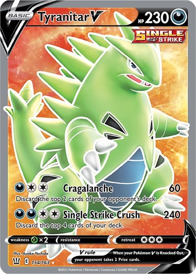 班基拉斯 V (Full Art)
