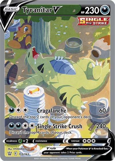 班基拉斯 V (Alternate Full Art)