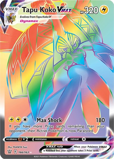 卡璞・鳴鳴 VMAX