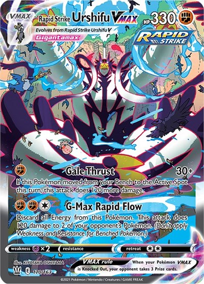Rapid Strike 武道熊師 VMAX (Alternate Art Secret)