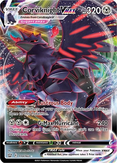 鋼鎧鴉 VMAX