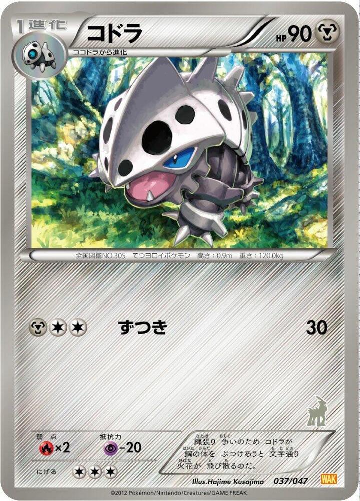 可多拉