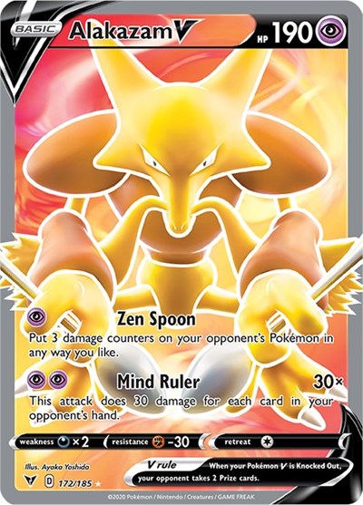 胡地 V (Full Art)