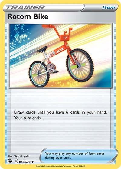 洛托姆 Bike