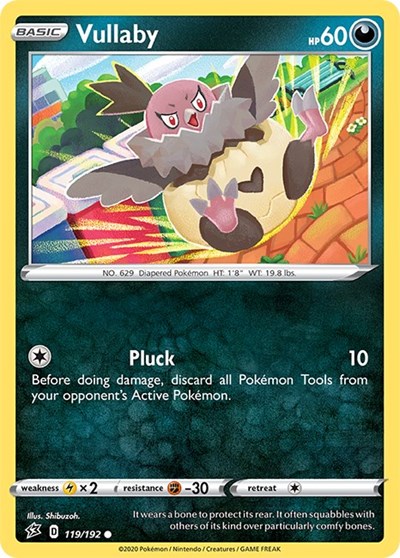 禿鷹丫頭