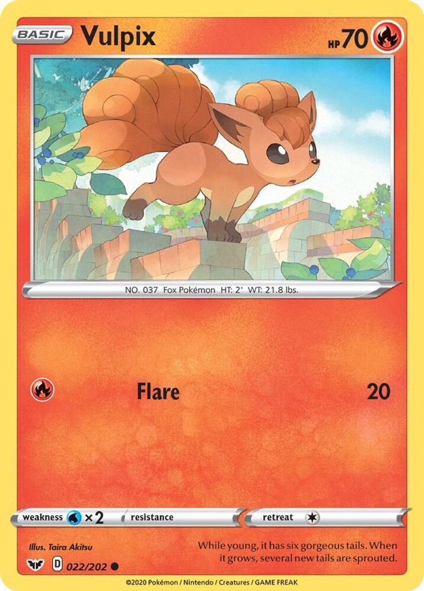 六尾