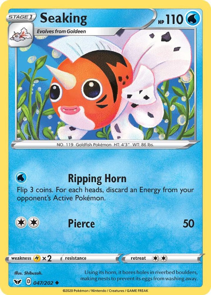 金魚王