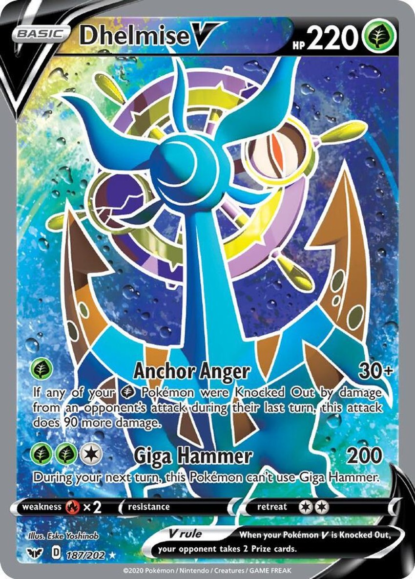 破破舵輪 V (Full Art)