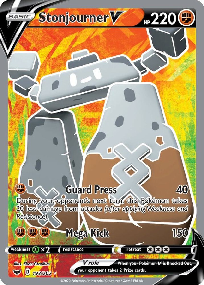 巨石丁 V (Full Art)