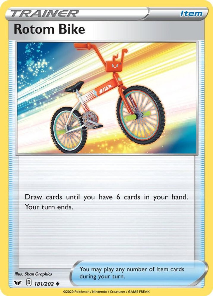 洛托姆 Bike