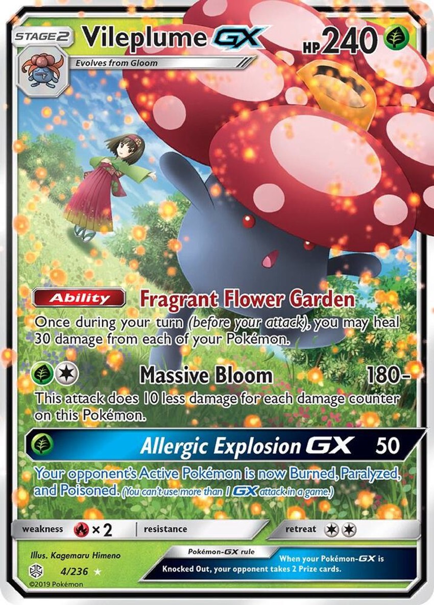 霸王花 GX