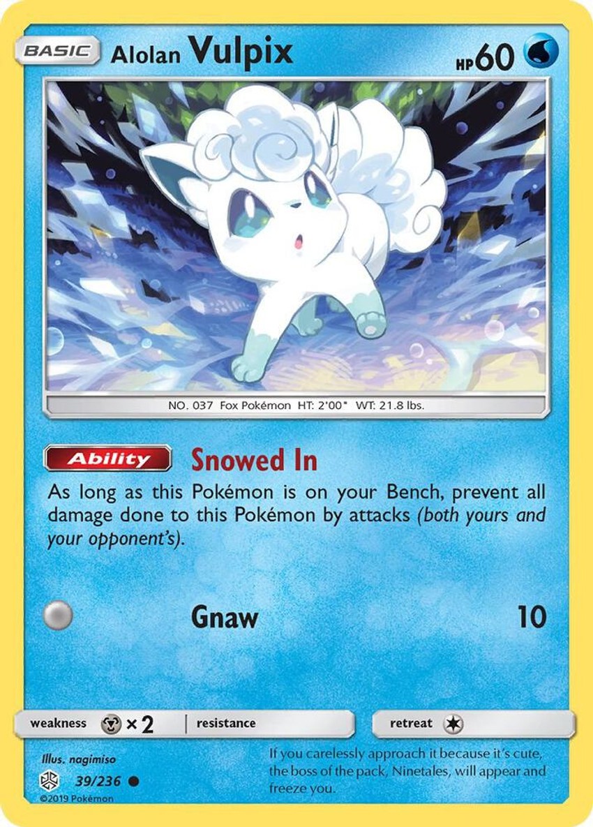 Alolan 六尾