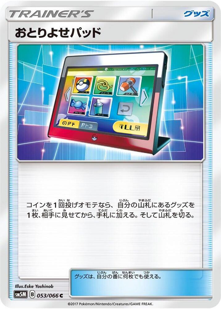 Notification Pad