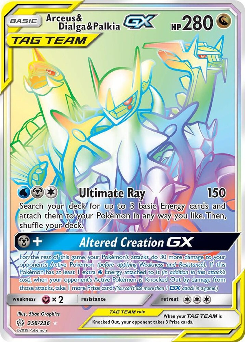 Arceus & Dialga & Palkia GX ()