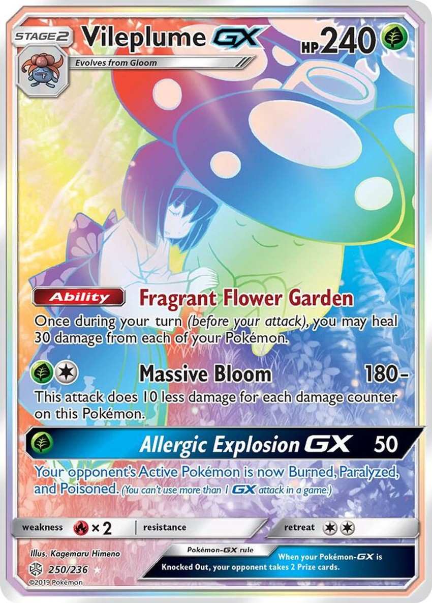 霸王花 GX ()