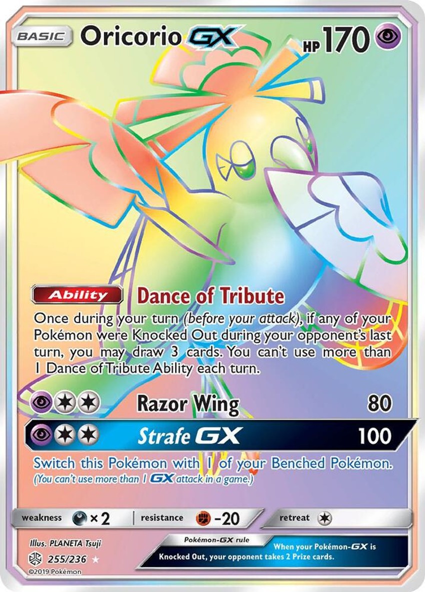 Oricorio GX ()